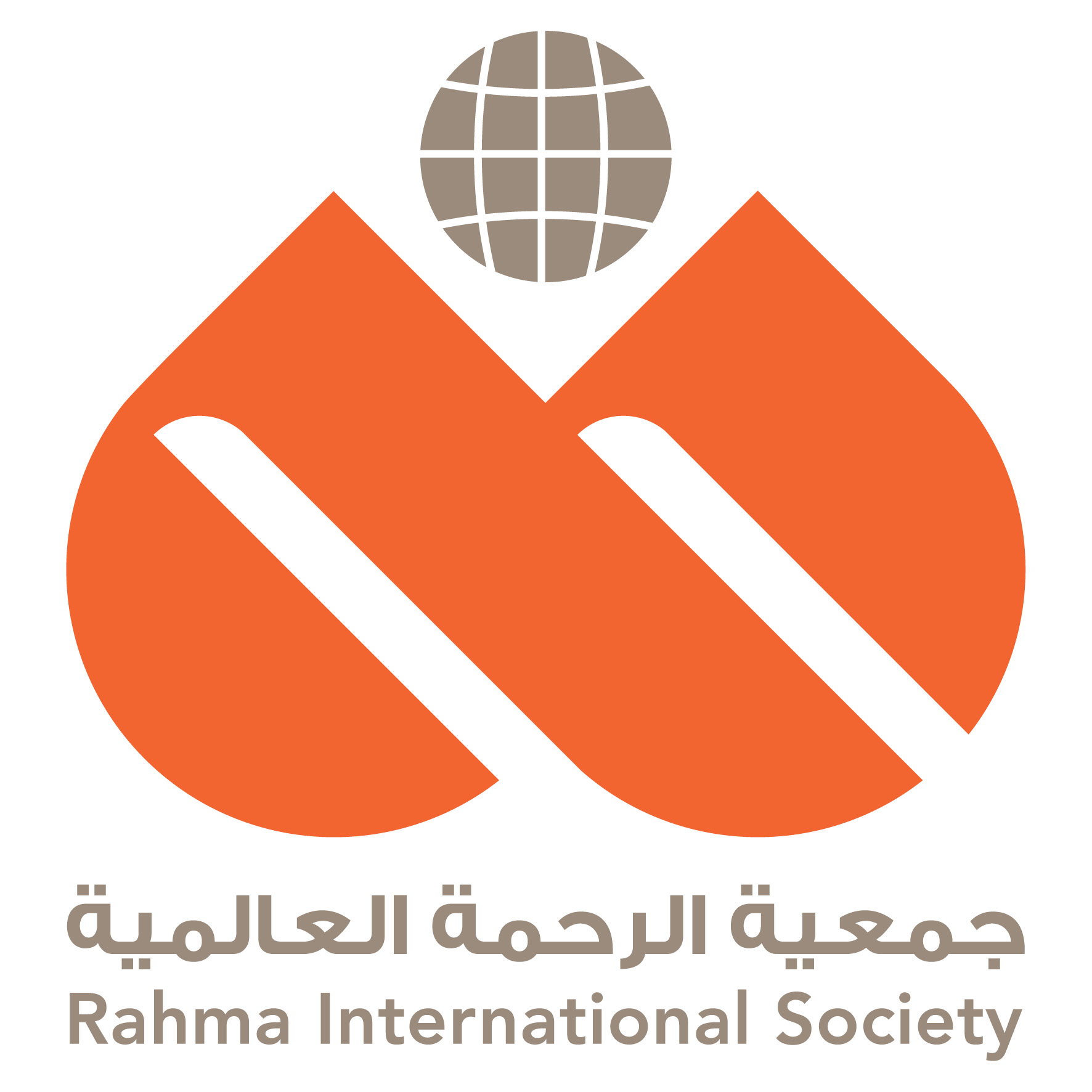 Rahma International Society